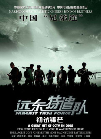 日本最新免费二区三区
